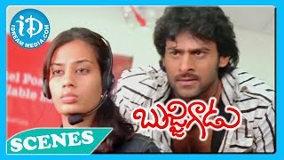 Bujjigadu Movie  Prabhas M S Narayana Nice Scene [upl. by Foushee]