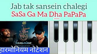 Jab tak Sanse chalegi piano tutorial  Sansein piano  Sansein harmoniyam notes swai bhatt HR [upl. by Tice263]