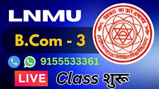 Lnmu Part 3 Exam date 2025 Session 202225 लाइव क्लास शुरू। Lnmu today news lnmu part3exam2025 [upl. by Lucilia]