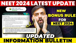 NEET 2024 Update  NTA New Update about NEET 2024  NEET 2024 new Update  NEET 2024 Bonus Rules [upl. by Iidnarb992]