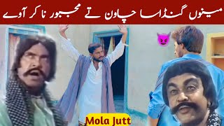 Part 10  Mola jutt to hi hain  Best Pakistani movie [upl. by Hootman]