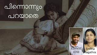 New Song pinnonnum parayathe 💕 [upl. by Suolhcin]