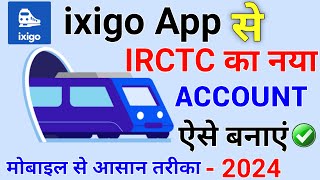 ixigo se IRCTC account kaise banaye  irctc account kaise banaye  how to creat irctc account [upl. by Aztiram923]