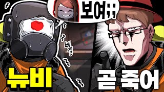 일본인 스트리머를 리썰로 참교육ㅋㅋㅋ리썰컴퍼니9 [upl. by Stedt]