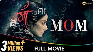 MOM  Hindi Full Movie  Sridevi Nawazuddin Siddiqui Akshaye Khanna Sajal Aly [upl. by Anairdna]