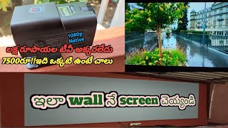 AUN projector unboxingampquality test క్వాలిటీ మాములుగాలేదు ధర తక్కువ ఫ్యూచర్స్ ఎక్కువyt video [upl. by Oidacra]