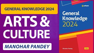 Arihant General Knowledge 2024 Latest  Arts amp Culture Manohar Pandey SSC CGL CHSL MTS Proxygyan [upl. by Nibaj247]