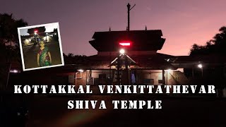 Venkittathevar Shiva Temple  kottakkal venkitta thevar shiva temple  Kottakkal  kerala 2022 [upl. by Nesnar]