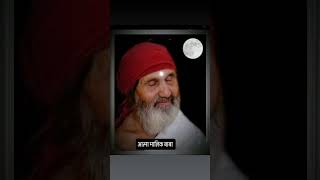 Vishvatmak Gurudev AtmA Malik atmamalik AtmAMalik [upl. by Renaldo]