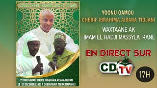 YOONU GAMOU CHERIF IBRAHIMA AIDARA TIDJANI  WAXTAANE AK IMAM EL HADJI MASSYLLA KANE [upl. by Heuser]