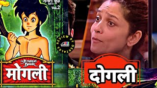 Ankita Lokhande बनी National Nibbi और Dogli No1 [upl. by Jemine719]