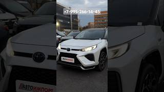 У знаменитого RAV4 есть братблизнец с более интересным дизайном  Toyota Windlander 🔥 автоназаказ [upl. by Lajes]