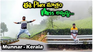 Beautiful Munnar  Top Station  Telugu Traveller  Rajireddy [upl. by Pradeep]