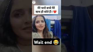 Seema Haider khud sulati hai apne charo bachho ko seema vairal shorts [upl. by Illom]