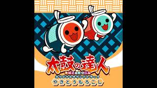 Ouka Ranman  Taiko no Tatsujin Original Soundtrack Yakitoumorokoshi [upl. by Losyram]