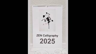 【2025 禅書道カレンダー】Zen Calligraphy Calendar 2025 一字書 書道 calligraphy japanesecalligraphy アート書 art [upl. by Salomie]