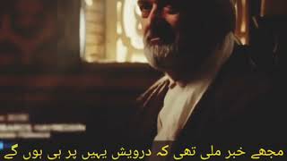 Barbaros Hayreddin Episode 16 Trailer 2 Urdu Subtitles Barbarosa Season 2 Episode 16 Trailer 2 Urdu [upl. by Aniluj747]