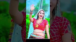 Dipali short video dance sonikadancer muskanalwar bhupendarakhatananewrasiya [upl. by Enelegna15]