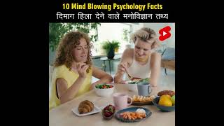 HINDI TV Indias Top 10 Psychological Facts You Never Knew Existed [upl. by Boswell]