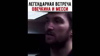 ovi ovechkin ovigr8 александровечкин [upl. by Ajuna329]