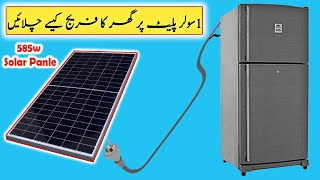 How to Run a Refrigerator with a Solar Panel  solar panel inverter battery connection [upl. by Demy]