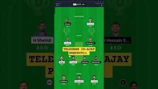 afg vs ban dream11 prediction [upl. by Knepper]