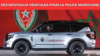 GHIATH SMART PATROL LE NOUVEAU VÉHICULE DE LA POLICE MAROCAINE [upl. by Peter]