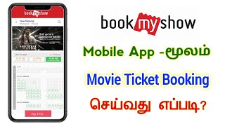 book my show movie online ticket booking  new movies online ticket booking cenima ticket booking [upl. by Enitsahc]