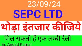 sepc ltd sharesepc ltd share newssepc share latest newssepc share latest news today viralvideo [upl. by Elleraj622]