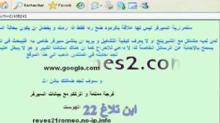 YouTube  كيفية تشغيل سرفر نيوكامد  Server NewCamdflv [upl. by Ehman506]