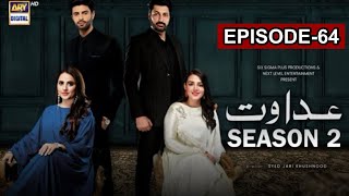 Adawat Season 2  Last Episode 64  News amp Review  Fatima Effandi amp Saad Qureshi  Ary Digital [upl. by Buxton]