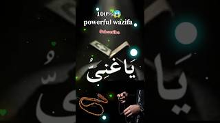 😱be rozgari ko Khatam karne k liye powerful wazifaytviralshortshortfeedsytsearchvideopowerful [upl. by Sorenson112]