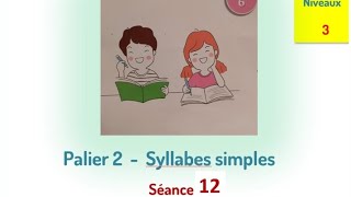 Palier 2 syllabes simples séance 12 niveaux 3 [upl. by Donnelly]