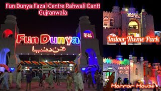 Fun Dunya Fazal Centre Rahwali Cantt GujranwalaPlaces to Visit in GujranwalaHorror House Fun Dunya [upl. by Merdith]