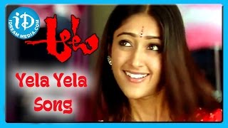 Yela Yela Song  Aata Movie Songs  Siddharth  Ileana  Devi Sri Prasad Songs [upl. by Balmuth130]