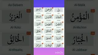 99 names of Allah 💗💓💞 explore beautifulrecite ayatulkursi love quran [upl. by Civ]