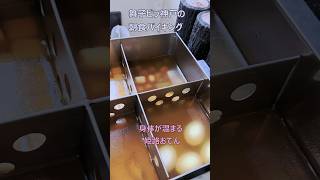 舞子ビラ神戸の朝食バイキング！珍しい料理がたくさん！種類も豊富でオススメ [upl. by Gide]