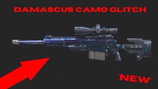 NEW MW DAMASCUS CAMO GLITCH UNLOCK DAMASCUS CAMO NOW COD MODERN WARFARE GLITCHES [upl. by Annawyt]