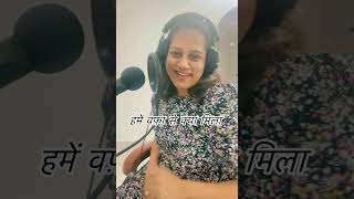 Ajeeb Dastaan hai ye song quot New Stanzasquot by Ajay Sahaab  Gyanita Dwivedi  Alfaaz Aur Awaaz [upl. by Fotinas]