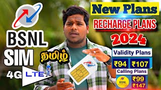 BSNL recharge plans 2024 Tamil review  BSNL sim new recharge plans review  solurathakelu [upl. by Ehrman680]