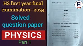 AHSECHS first year final examination 2024Solved physics question papersolutionPart 1FI Classes [upl. by Bone]