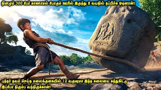 புத்தர் தவம் செய்த மலைக்குகையில் 16 வருஷமா இந்த கலையை கத்துகிட்டு இப்போ திரும்ப வந்திருக்கான் VOT [upl. by Aibun]