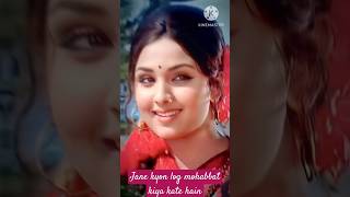 LEENA CHANDRAVARKAR JANE KYON LOG MOHABBAT KIYA KARTEHAINSONG LATA MANGESHKAR SONG [upl. by Nylodam597]