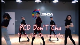 PCD quotDont Chaquot Dance  Jazz Kevin Shin Choreography Ishow Dance Studio Nanjing China [upl. by Adnerad]