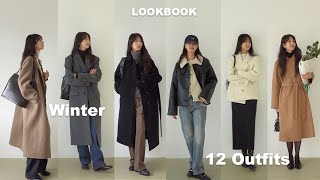 Daily look 오늘뭐입지❄️12가지 겨울 데일리룩 모음zip🩶 겨울 코디 돌려입기 Tipㅣ코트 추천ㅣ무스탕ㅣ니트ㅣ패딩ㅣlookbook [upl. by Ediva]