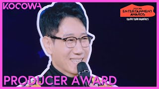 Producer Award Winner Ji Seok Jin  2023 SBS Entertainment Awards  KOCOWA [upl. by Aihsilat]