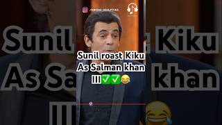 Sunil roast Kiku as salman khan III😂kapilsharma netflixindia triptidimri kartikaaryan rekha [upl. by Nnyleahs]