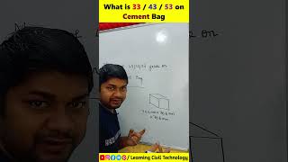 What is 33 43 53 on Cement bag cement education learningciviltechnology civilengineering [upl. by Eatnahc]