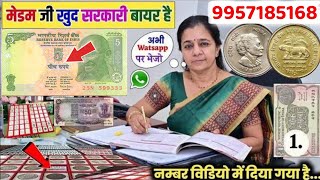 How to sale old coin and bank note direct to real currency buyers in numismatic exhibition 2024 [upl. by Shepley]