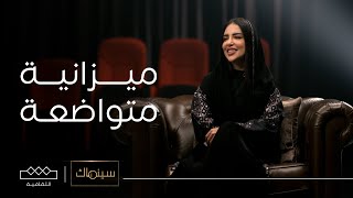 سينماك  بعد عرضه على المنصات الإلكترونية بدء فيلم صوت المعدن يلفت الانتباه تدريجياً [upl. by Orvah]